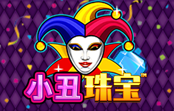888集团电子官方网站